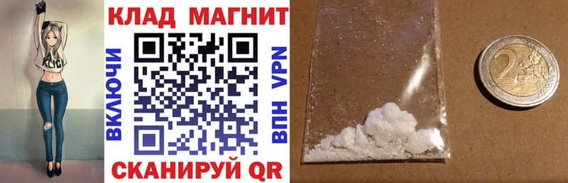 Все наркотики Неман Альфа ПВП COCAIN Гашиш Канабис