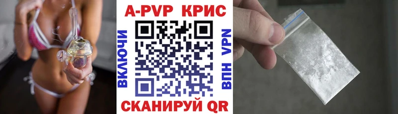 APVP СК Неман