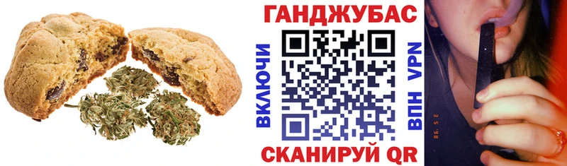 mega как зайти Неман Еда ТГК марихуана где купить наркоту