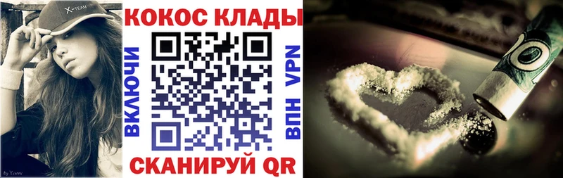КОКАИН VHQ Неман