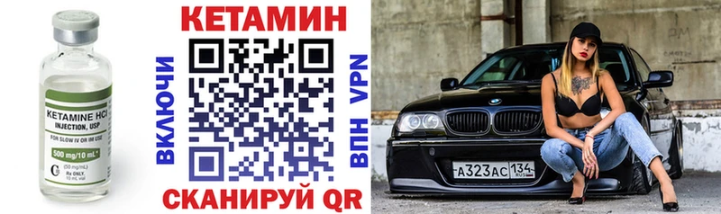 даркнет сайт  Неман  КЕТАМИН VHQ 