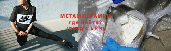 кокаин премиум Алексин