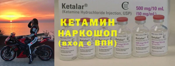 кокаин премиум Алексин