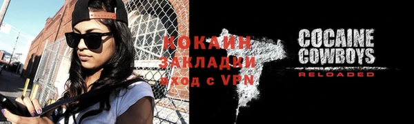 кокаин премиум Алексин