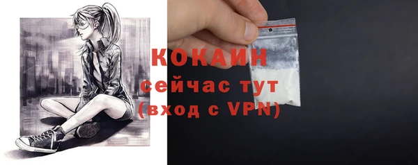 кокаин премиум Алексин