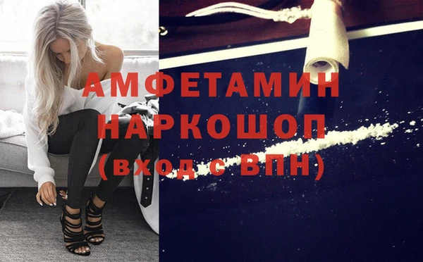 кокаин премиум Алексин
