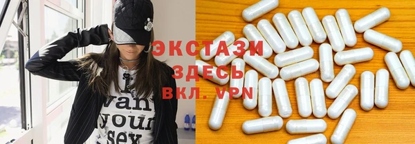кокаин премиум Алексин