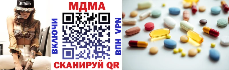 omg вход  Неман  MDMA молли  где продают наркотики 