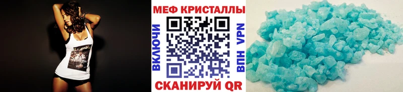 МЕФ 4 MMC  где найти   Неман 