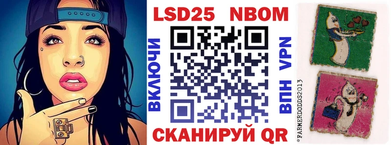 Марки N-bome 1,5мг Неман