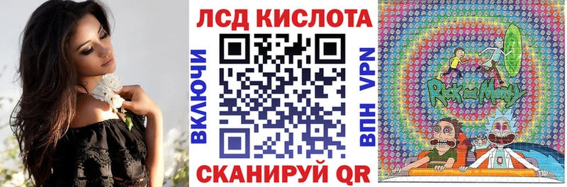 Марки NBOMe 1500мкг  Неман 