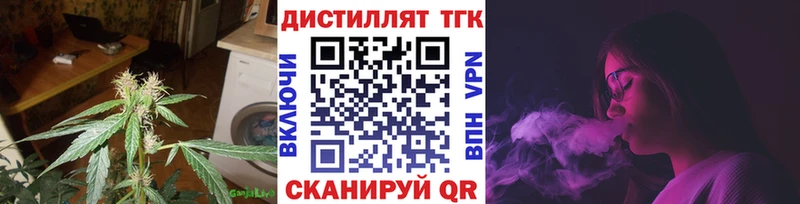 ТГК вейп  кракен онион  Неман 