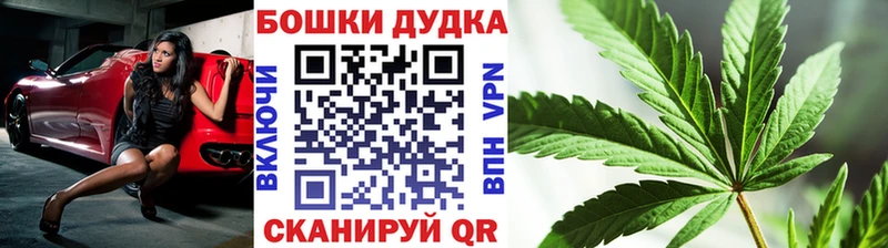 наркошоп  kraken ССЫЛКА  Марихуана OG Kush  Неман 
